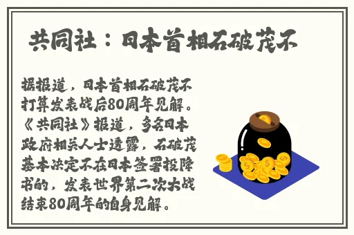 最新吃瓜网址
